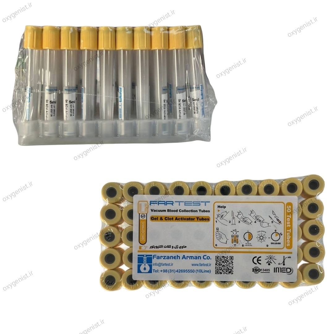 لوله ژلدار خونگیری وکیوم 9ml فرتست (gel & clot)